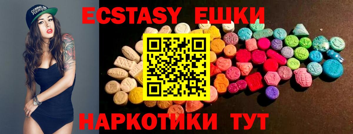 hydra вход  ЭКСТАЗИ бентли  Вход с VPN  Рыбинск  Ecstasy Philipp Plein 