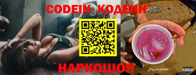 марки nbome Бугуруслан