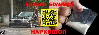 марки nbome Бугуруслан
