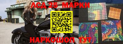 марки nbome Бугуруслан