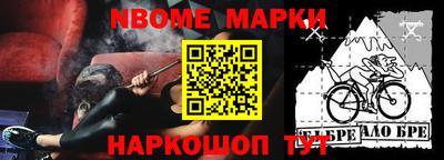 гидра Волжск