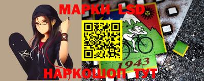 марки nbome Бугуруслан