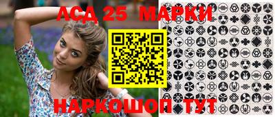 марки nbome Бугуруслан