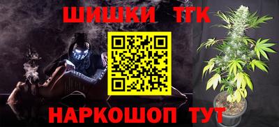 марки nbome Бугуруслан