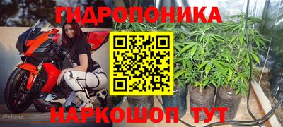 марки nbome Бугуруслан