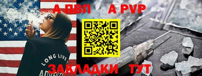 марки nbome Бугуруслан