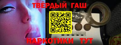 гидра Волжск