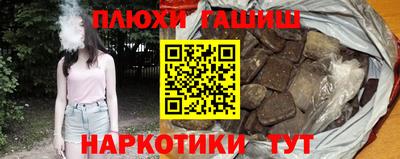 jwh Будённовск