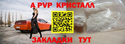 марки nbome Бугуруслан