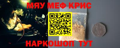 марки nbome Бугуруслан