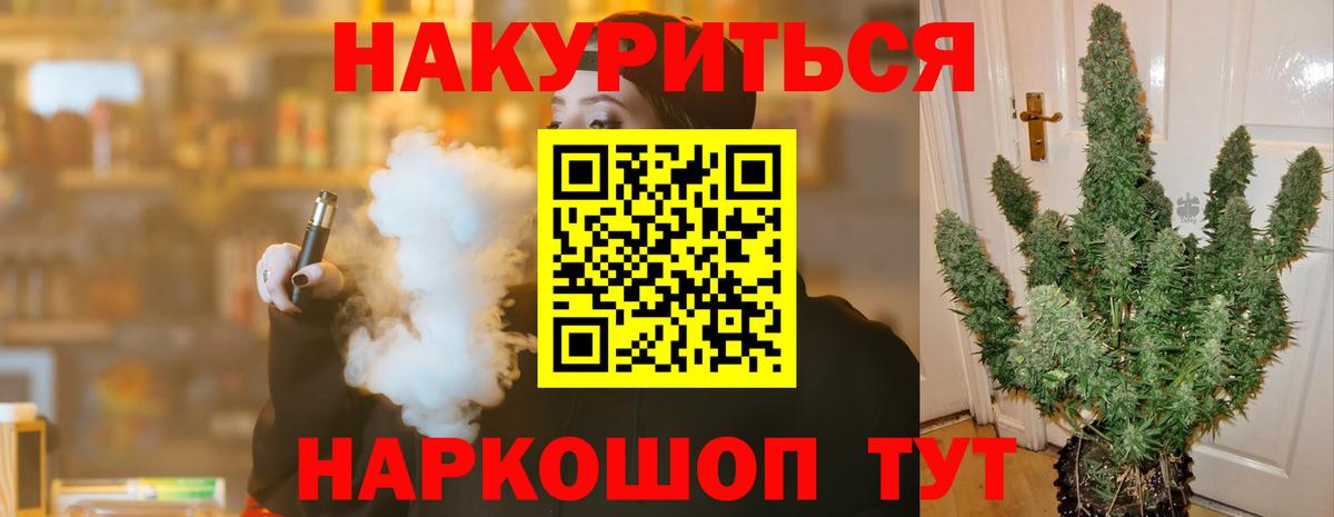 МАРИХУАНА марихуана  Канабис план  Вход с VPN  Марихуана конопля  Рыбинск 